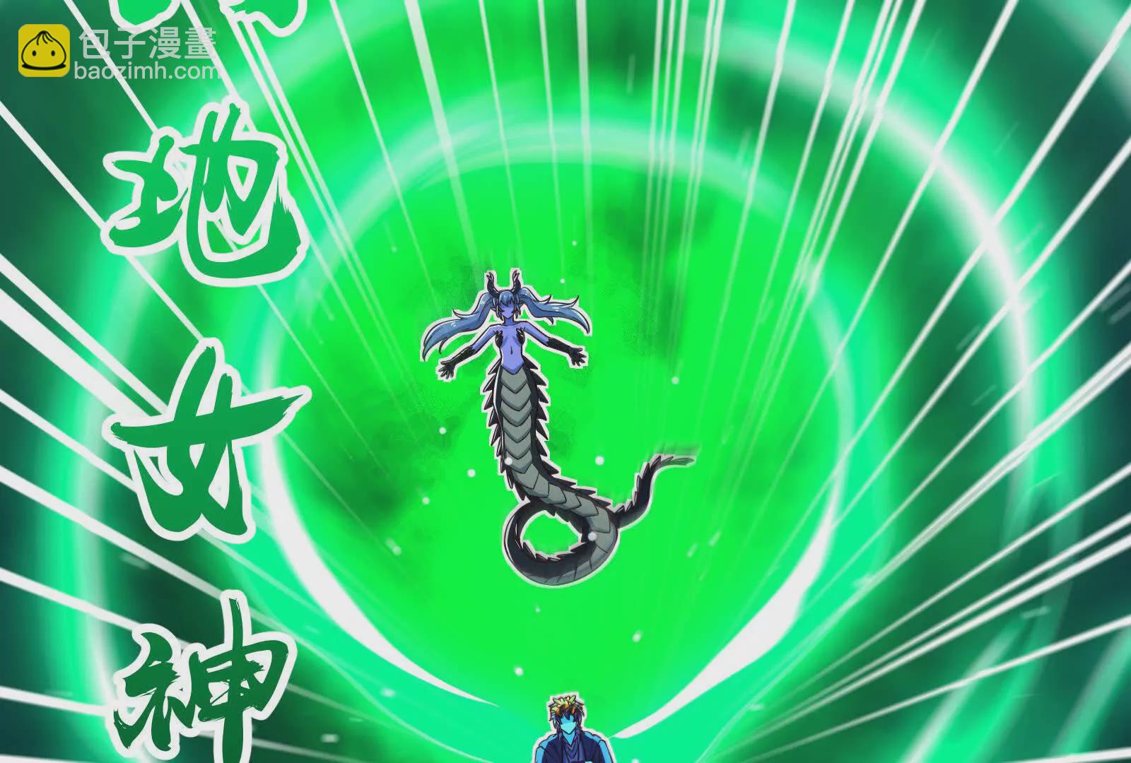 古神遊戲 - 第127話 突襲！以自身爲餌(3/4) - 2